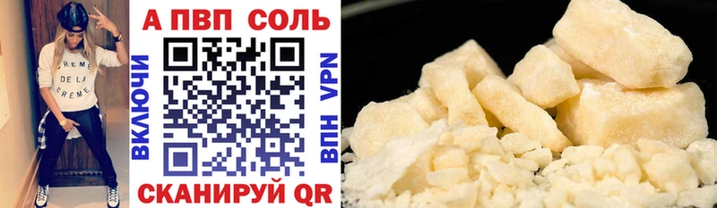 Где найти наркотики Ялуторовск СОЛЬ  Канабис  Меф  ГАШ  КОКАИН 