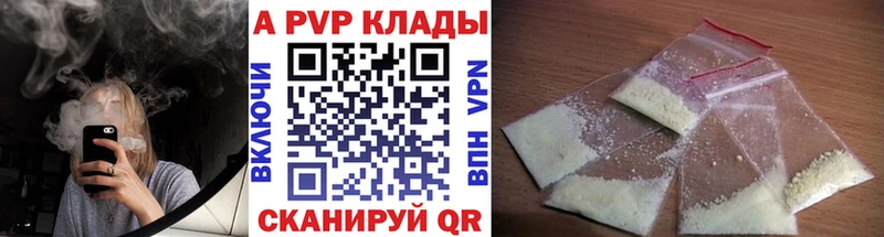 A PVP СК КРИС  хочу   Ялуторовск 