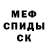 Метадон кристалл ThaBadayuss