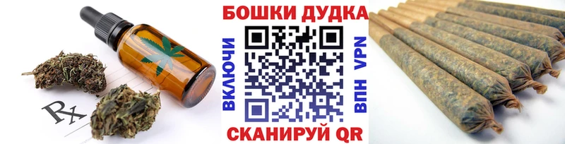Cannafood марихуана  Ялуторовск 