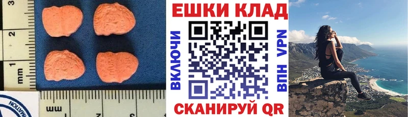OMG как войти  как найти закладки  Ялуторовск  Экстази круглые 
