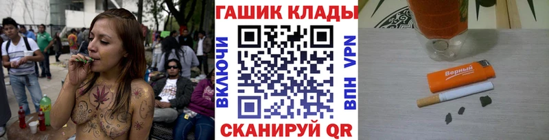 ГАШИШ индика сатива  закладка  Ялуторовск 