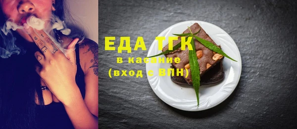 MDMA Белокуриха