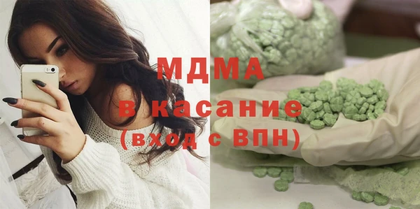 MDMA Белокуриха
