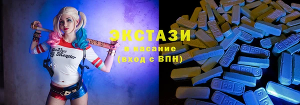 спиды Беломорск