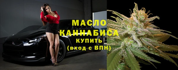 MDMA Белокуриха