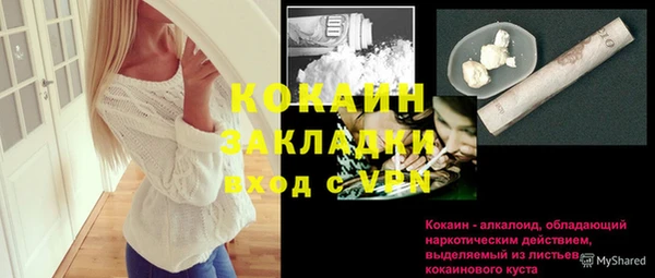 спиды Беломорск