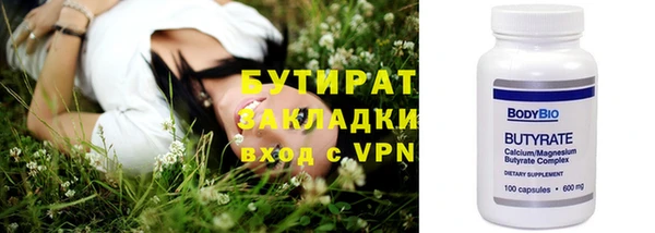 MDMA Белокуриха
