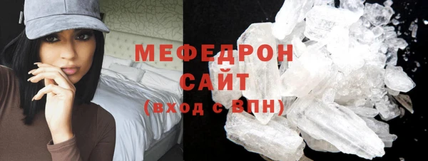 сатива Белоозёрский