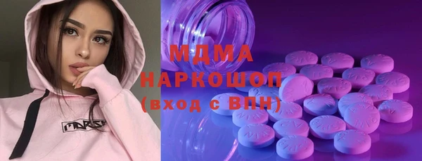 сатива Белоозёрский