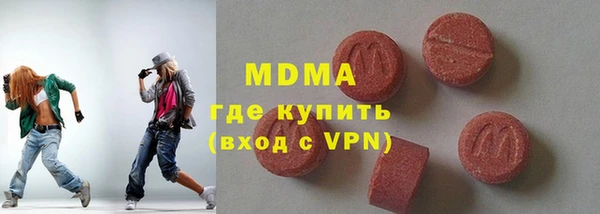 MDMA Белокуриха