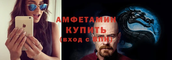 спиды Беломорск