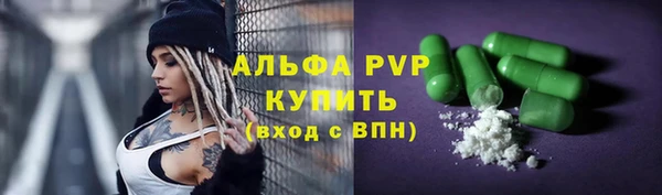 спиды Беломорск