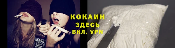 MDMA Белокуриха