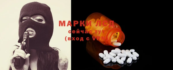 MDMA Белокуриха
