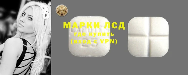 MDMA Белокуриха