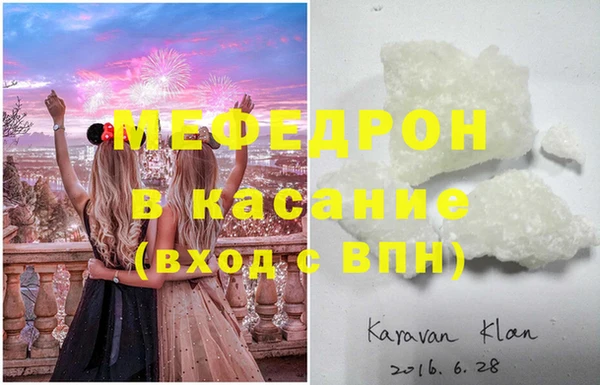 MDMA Белокуриха