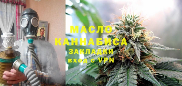 MDMA Белокуриха