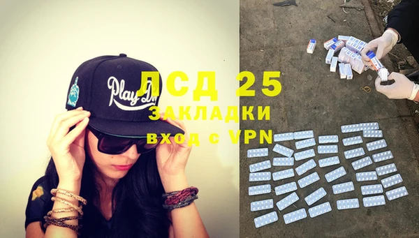 MDMA Белокуриха