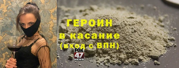 спиды Беломорск