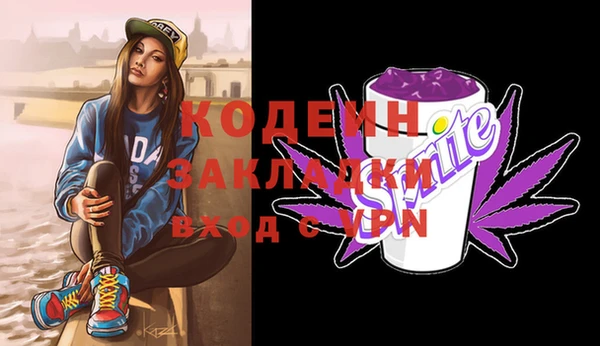 спиды Беломорск