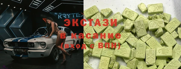 MDMA Белокуриха