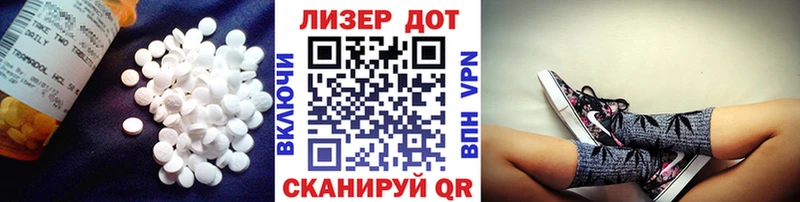 LSD-25 экстази кислота  Ялуторовск 