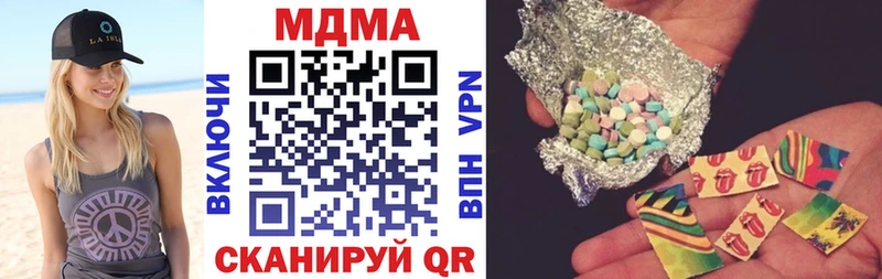 МДМА VHQ ОМГ ОМГ зеркало Ялуторовск даркнет сайт