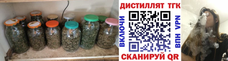 продажа наркотиков  мега зеркало  Дистиллят ТГК гашишное масло  Ялуторовск 